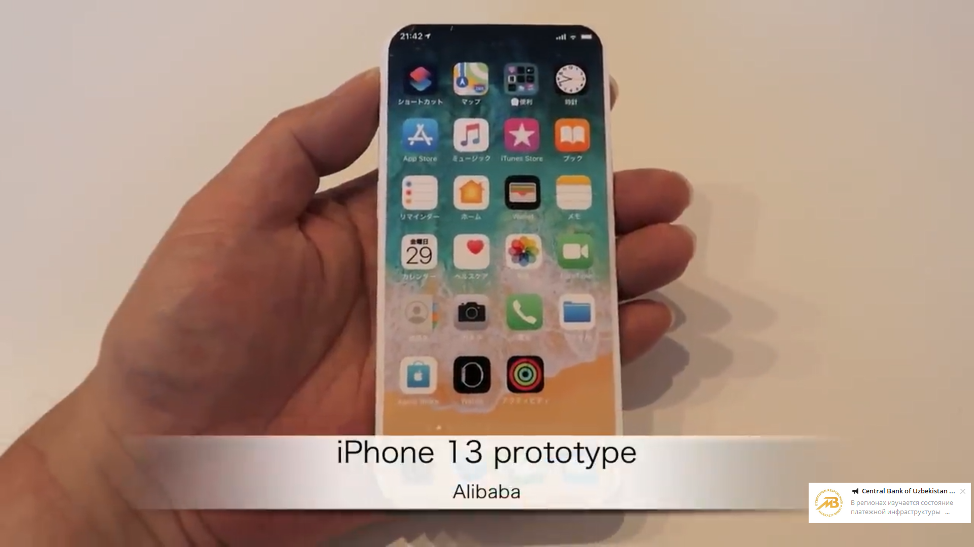 iPhone 13 nusxa ko'rinishi
